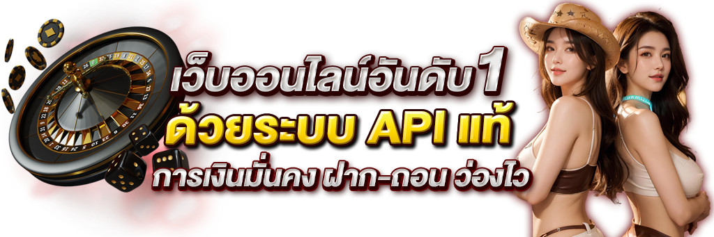 Teenoi888: มิติใหม่แห่งการเดิมพันที่ตอบโจทย์ทุกไลฟ์สไตล์ผู้เล่น 
